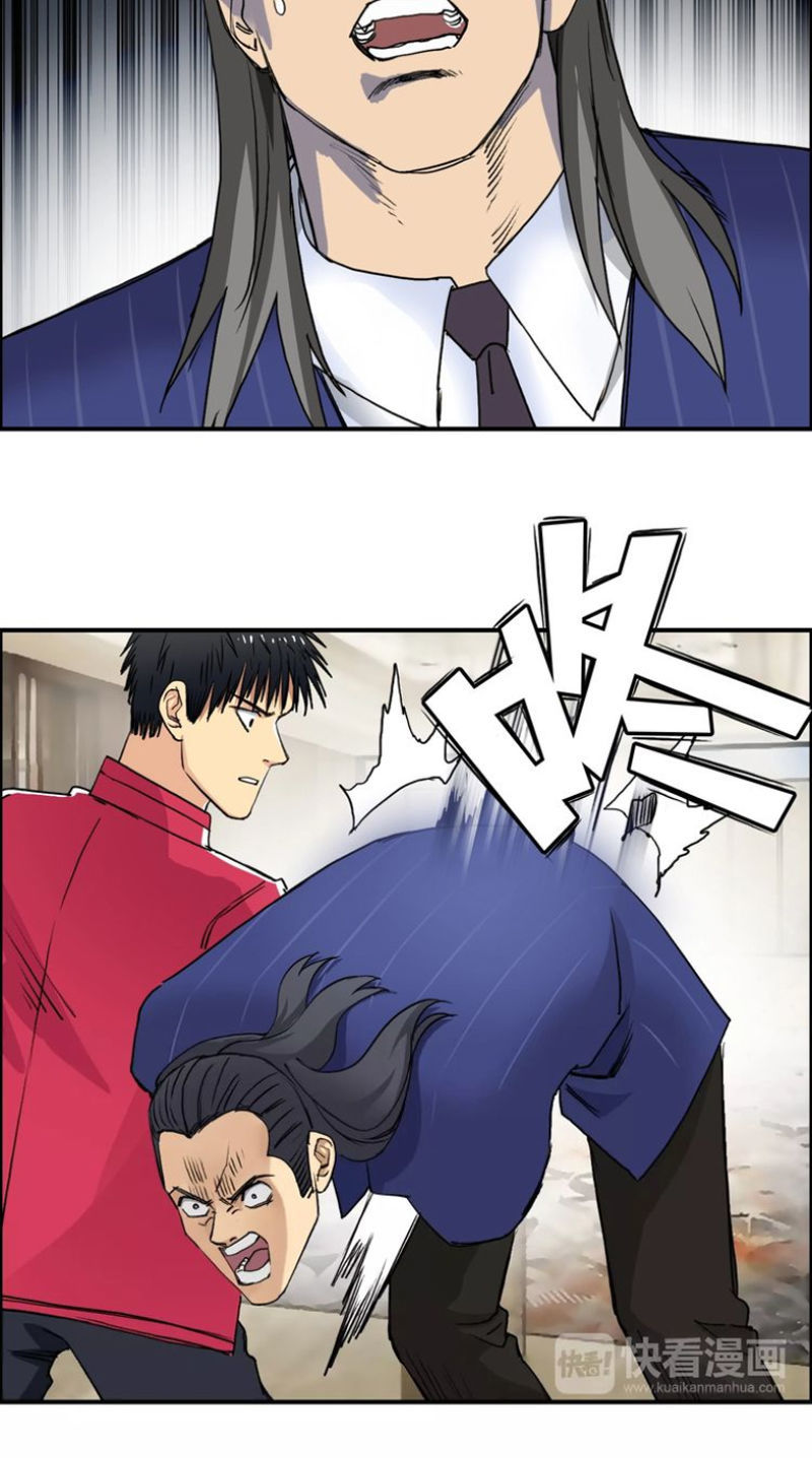 Siêu Năng Lập Phương Chapter 110 - 6