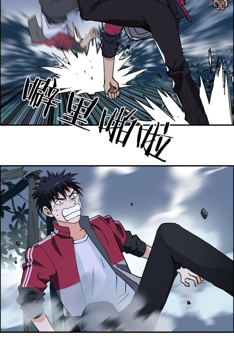 Siêu Năng Lập Phương Chapter 112 - 27