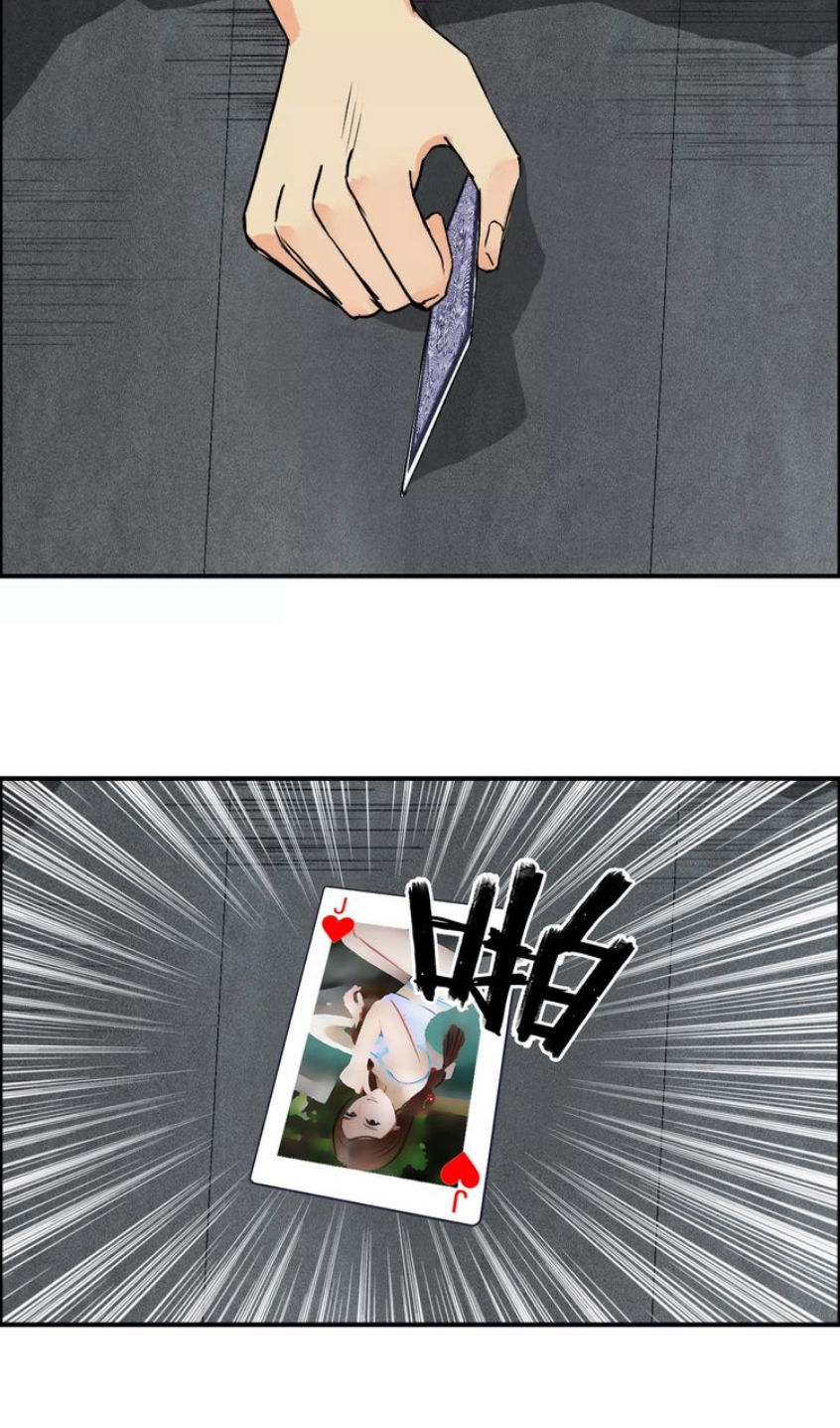 Siêu Năng Lập Phương Chapter 115 - 46