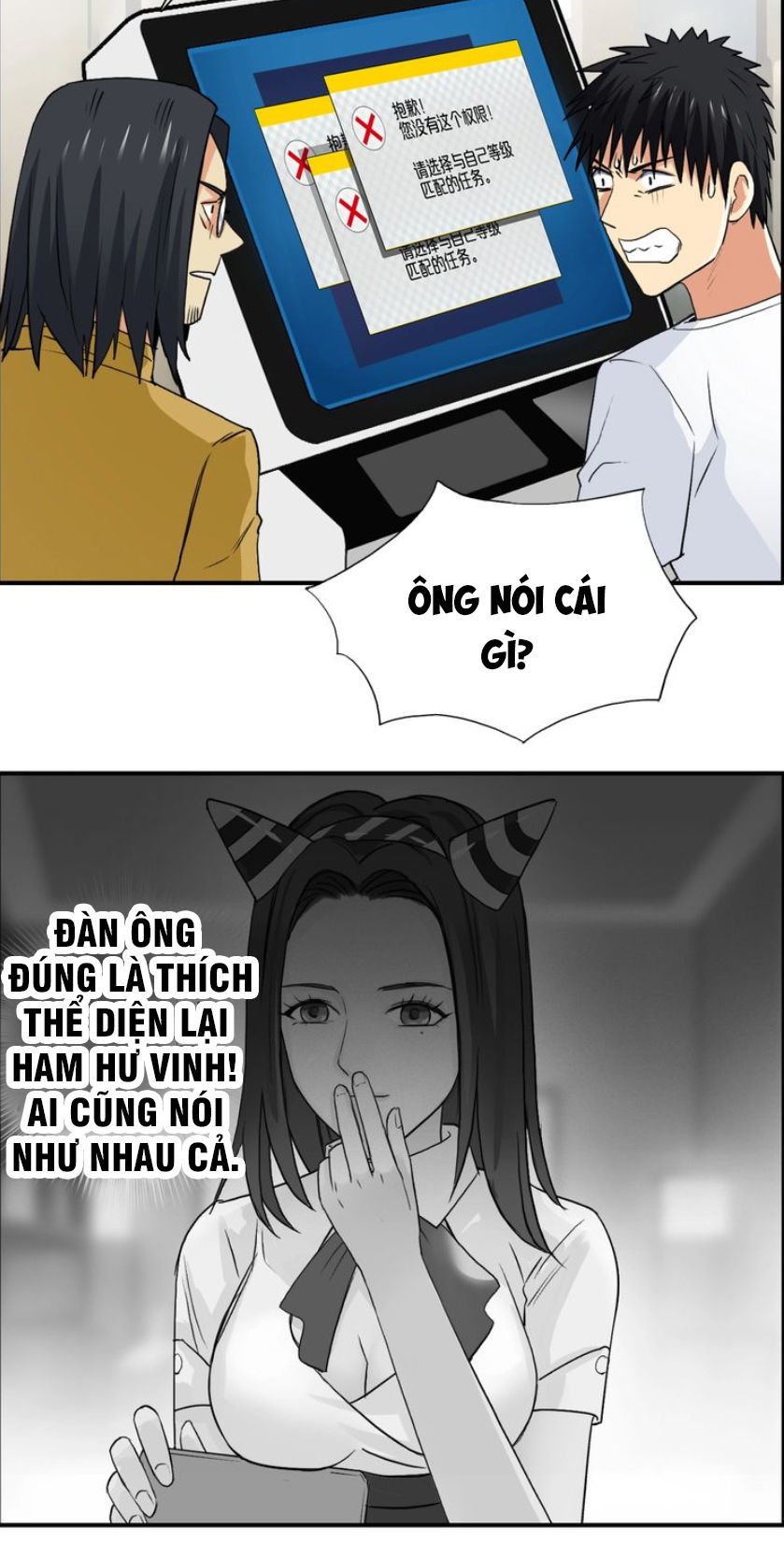 Siêu Năng Lập Phương Chapter 117 - 12