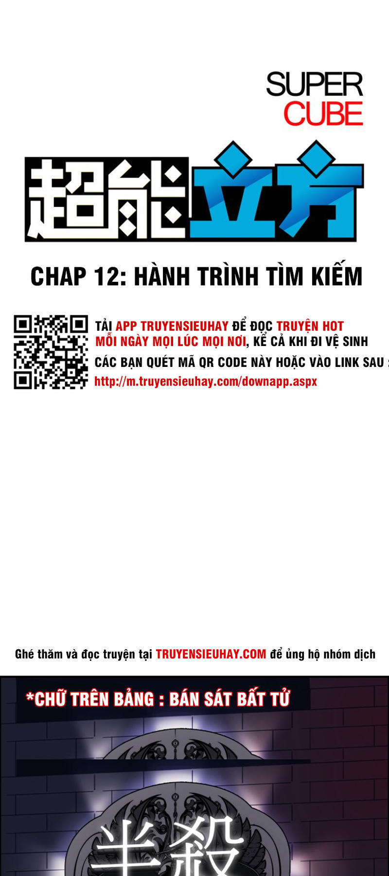 Siêu Năng Lập Phương Chapter 12 - 1