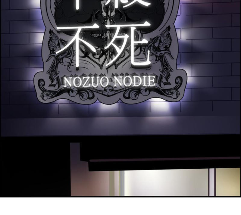 Siêu Năng Lập Phương Chapter 12 - 2