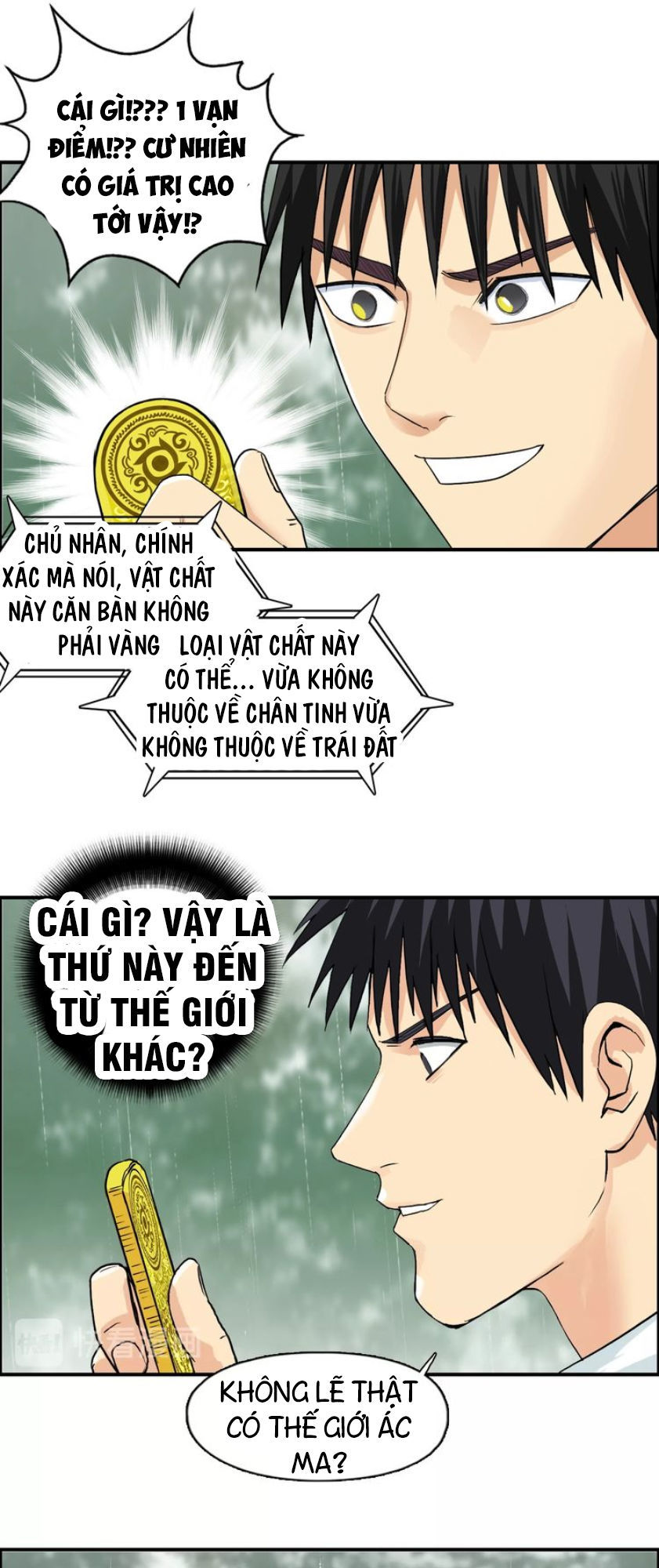 Siêu Năng Lập Phương Chapter 120 - 26