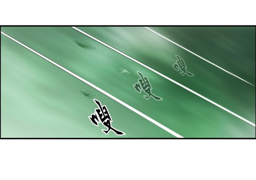 Siêu Năng Lập Phương Chapter 121 - 17