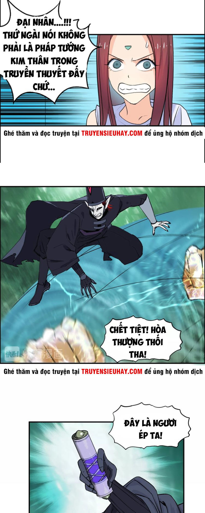 Siêu Năng Lập Phương Chapter 122 - 17