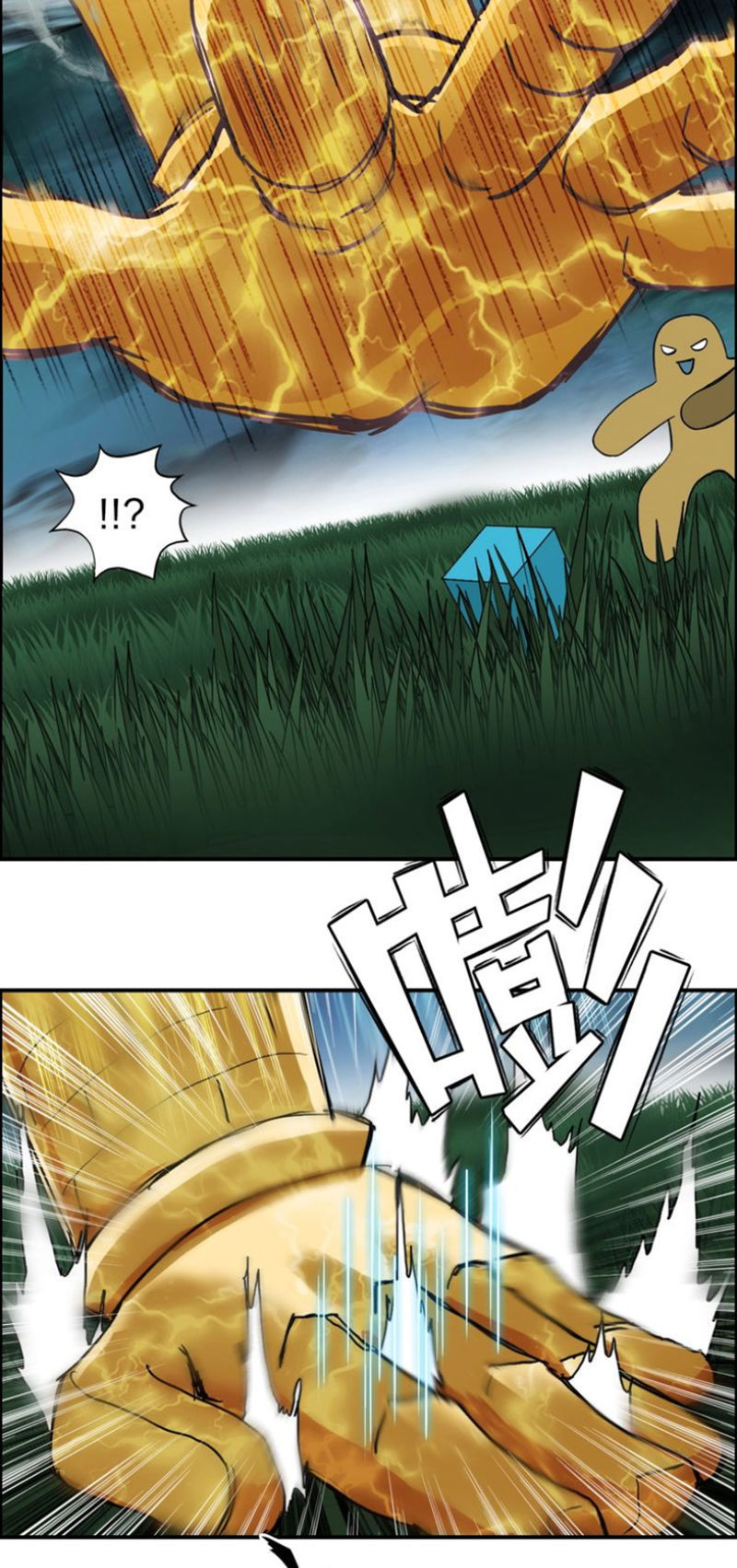 Siêu Năng Lập Phương Chapter 122 - 36