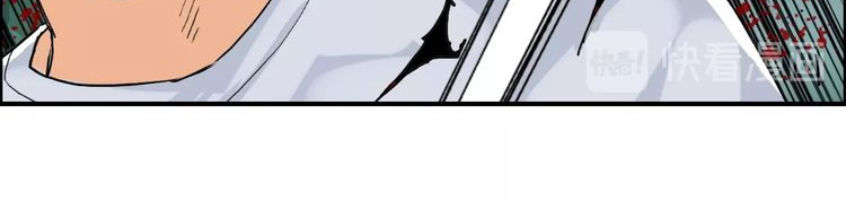 Siêu Năng Lập Phương Chapter 124 - 15