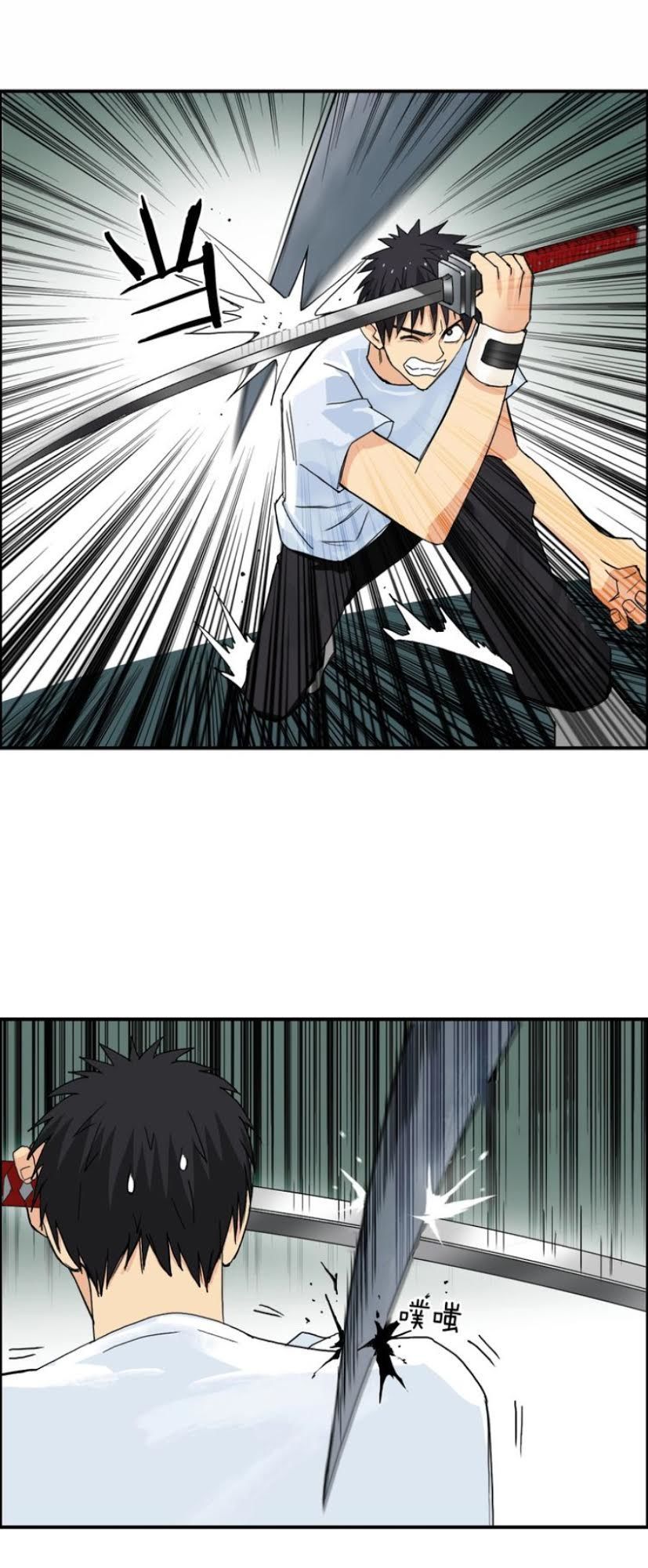 Siêu Năng Lập Phương Chapter 124 - 6