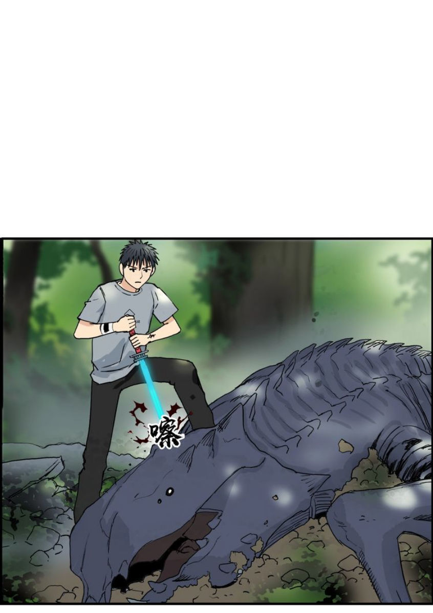 Siêu Năng Lập Phương Chapter 127 - 3