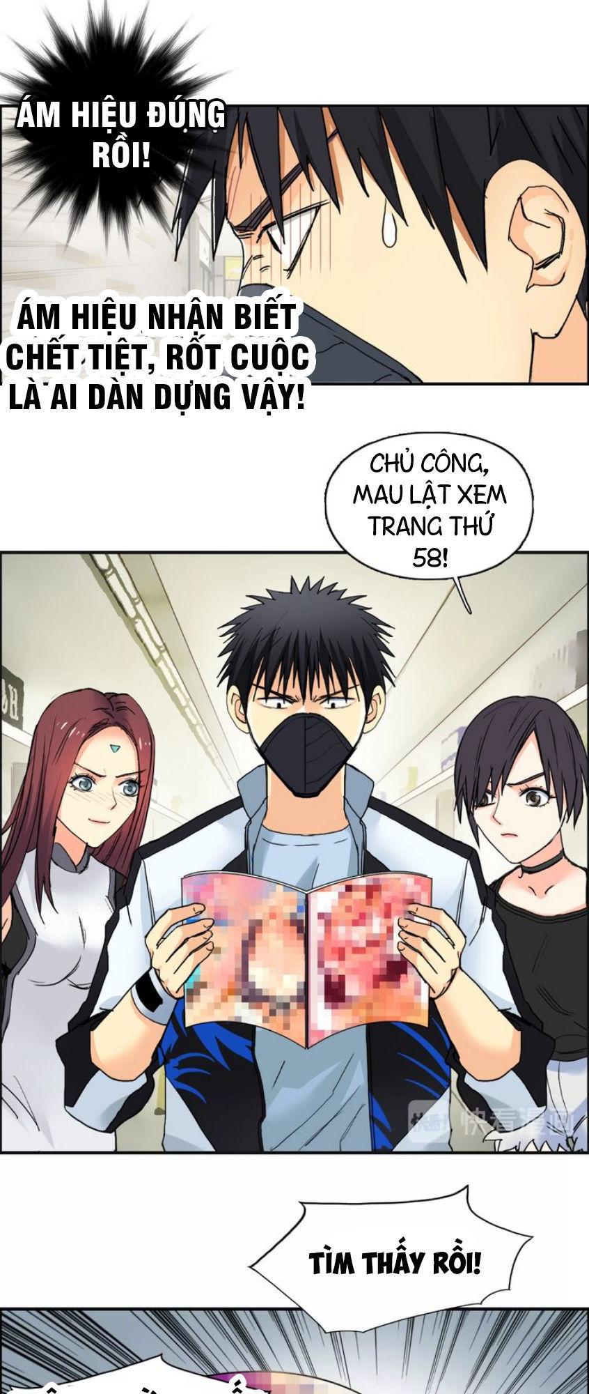 Siêu Năng Lập Phương Chapter 127 - 40