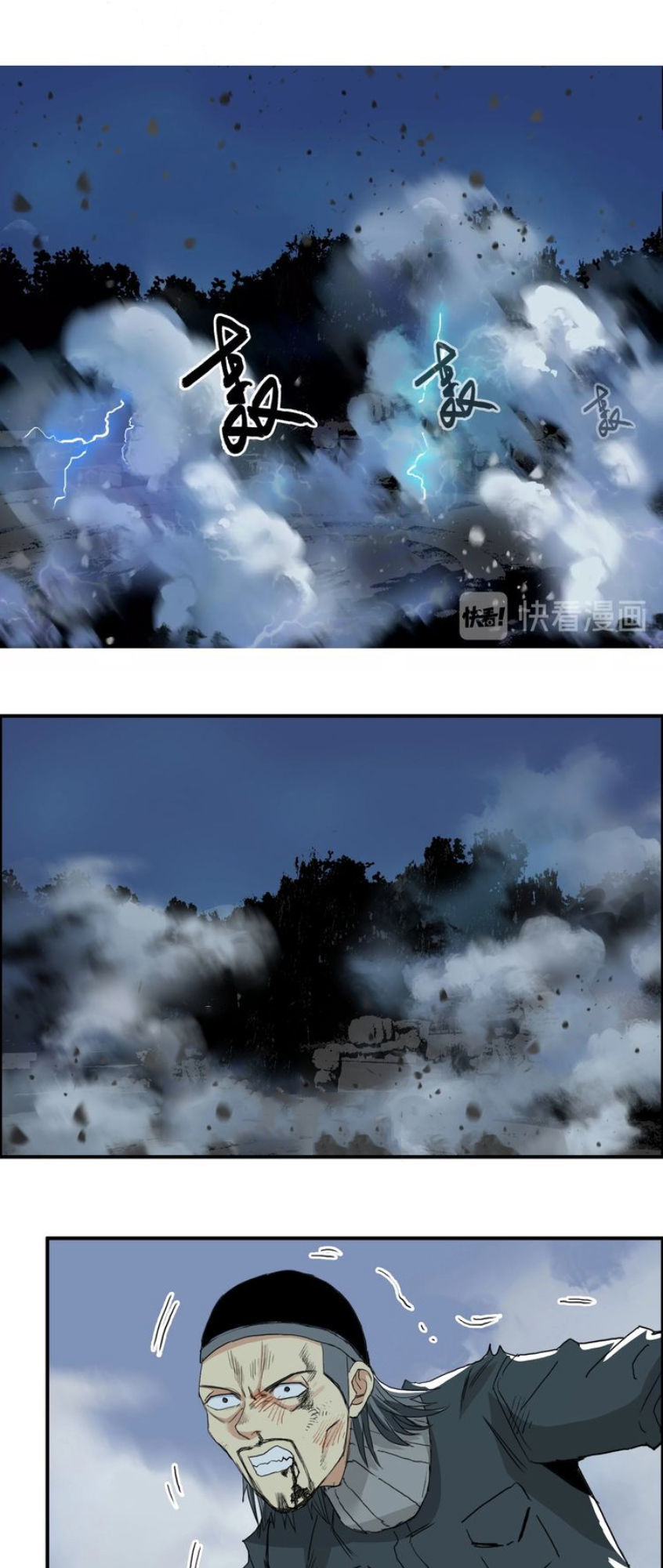 Siêu Năng Lập Phương Chapter 130 - 31