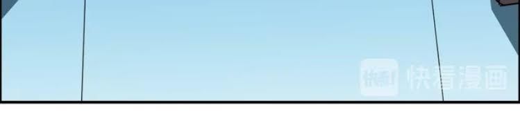 Siêu Năng Lập Phương Chapter 131 - 33