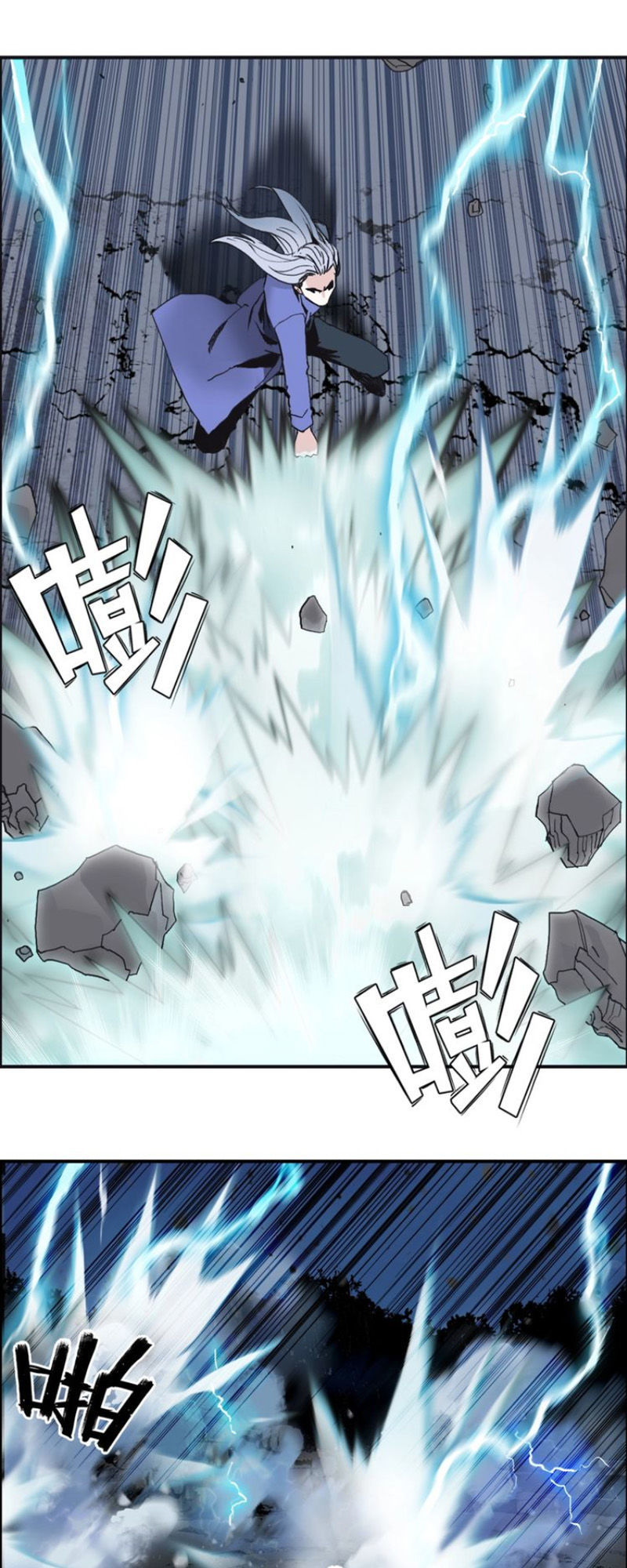 Siêu Năng Lập Phương Chapter 132 - 17