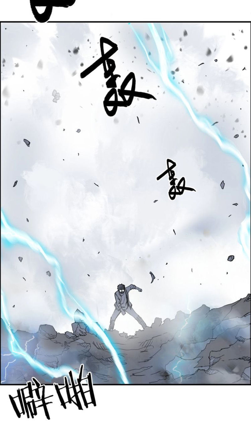 Siêu Năng Lập Phương Chapter 132 - 53