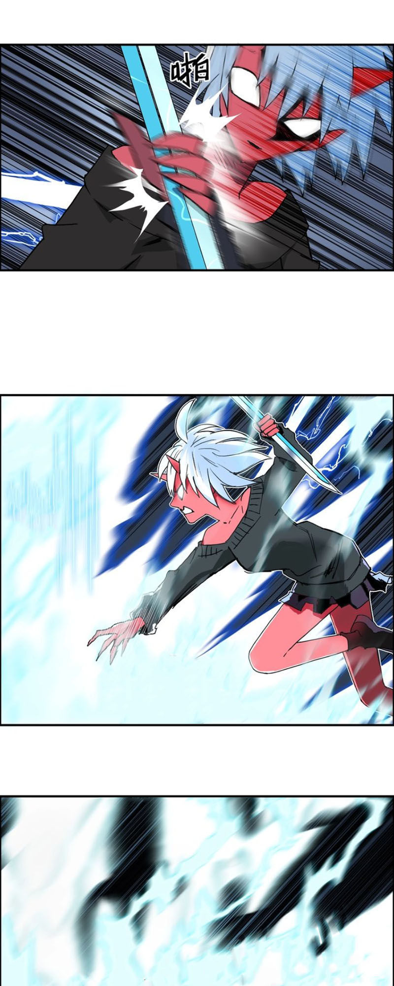 Siêu Năng Lập Phương Chapter 137 - 12