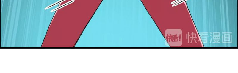 Siêu Năng Lập Phương Chapter 137 - 37