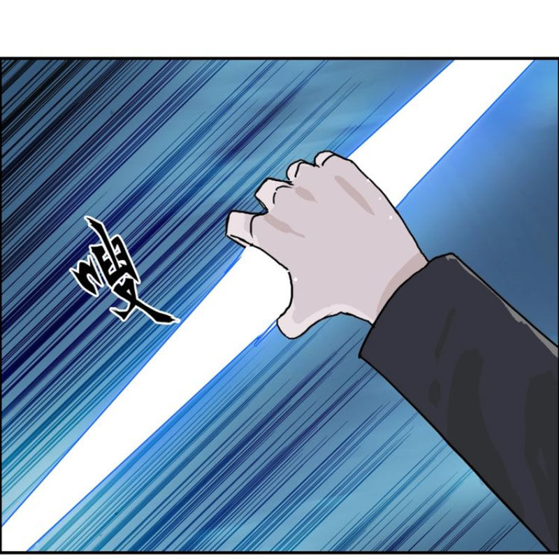 Siêu Năng Lập Phương Chapter 138 - 52