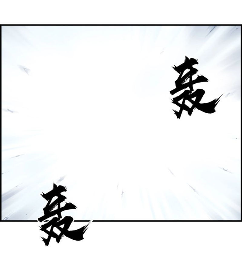 Siêu Năng Lập Phương Chapter 138 - 60