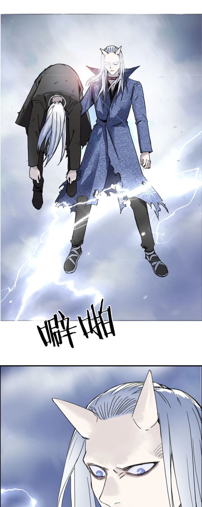 Siêu Năng Lập Phương Chapter 138 - 70