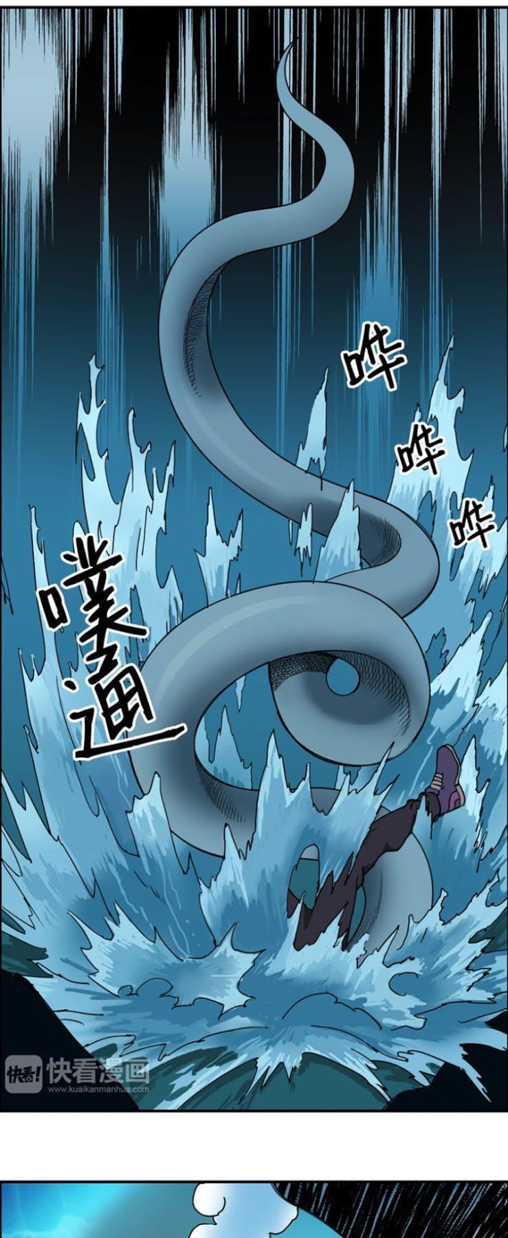 Siêu Năng Lập Phương Chapter 14 - 38