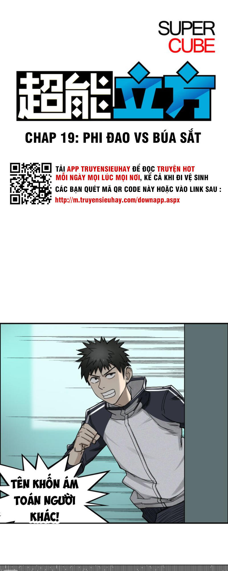 Siêu Năng Lập Phương Chapter 19 - 1