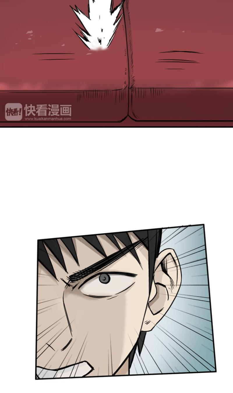 Siêu Năng Lập Phương Chapter 19 - 6