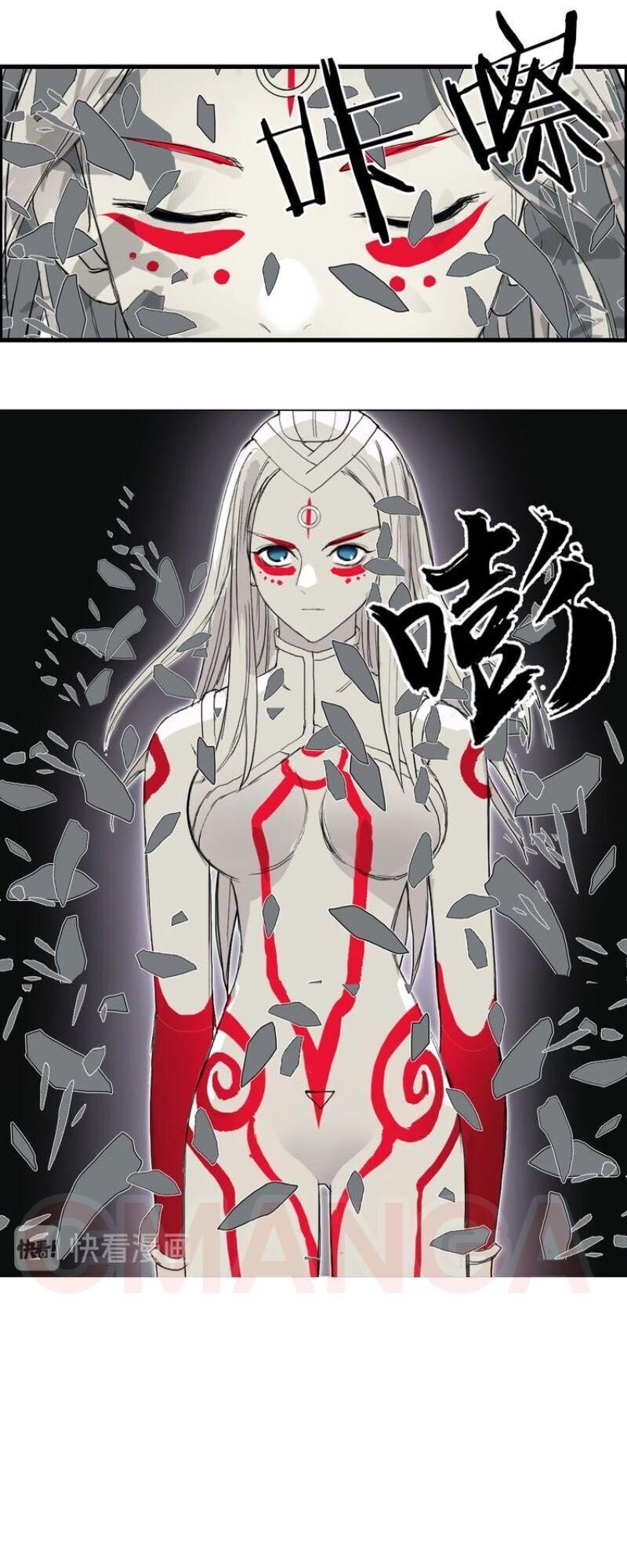 Siêu Năng Lập Phương Chapter 190 - 14