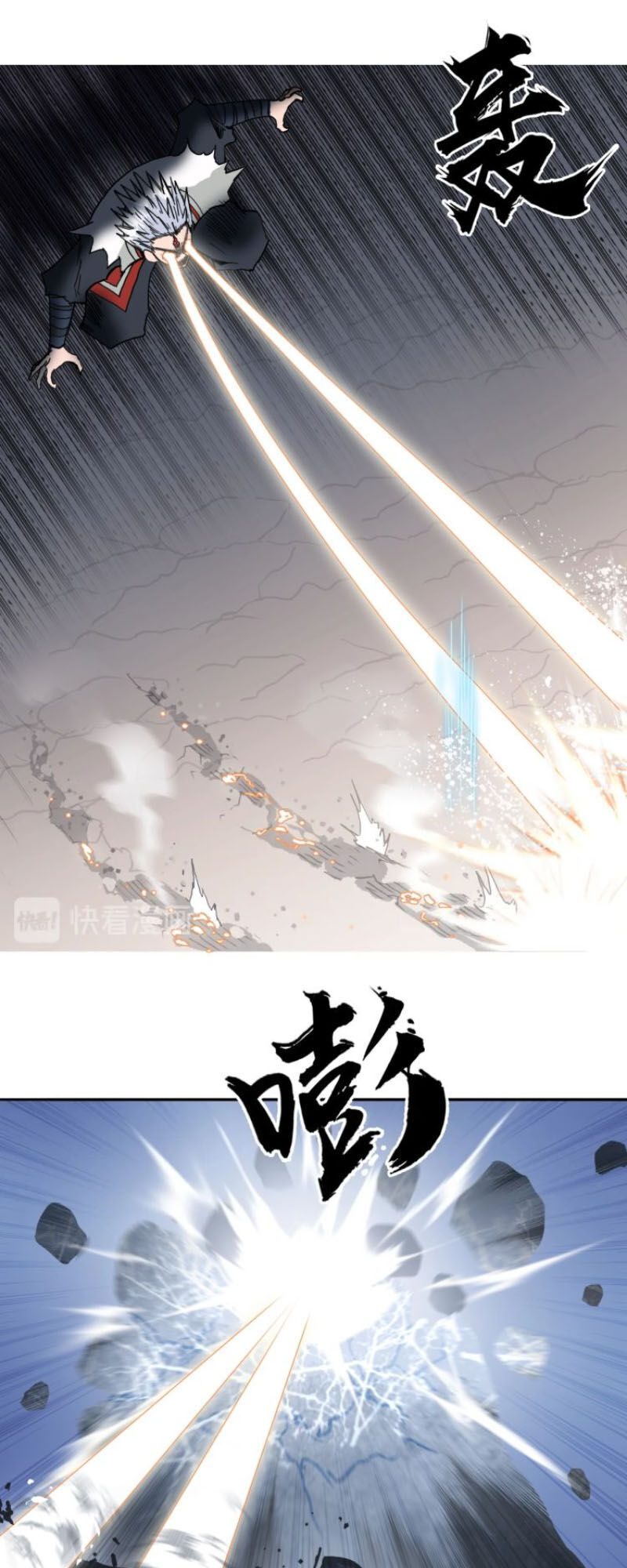 Siêu Năng Lập Phương Chapter 195 - 18