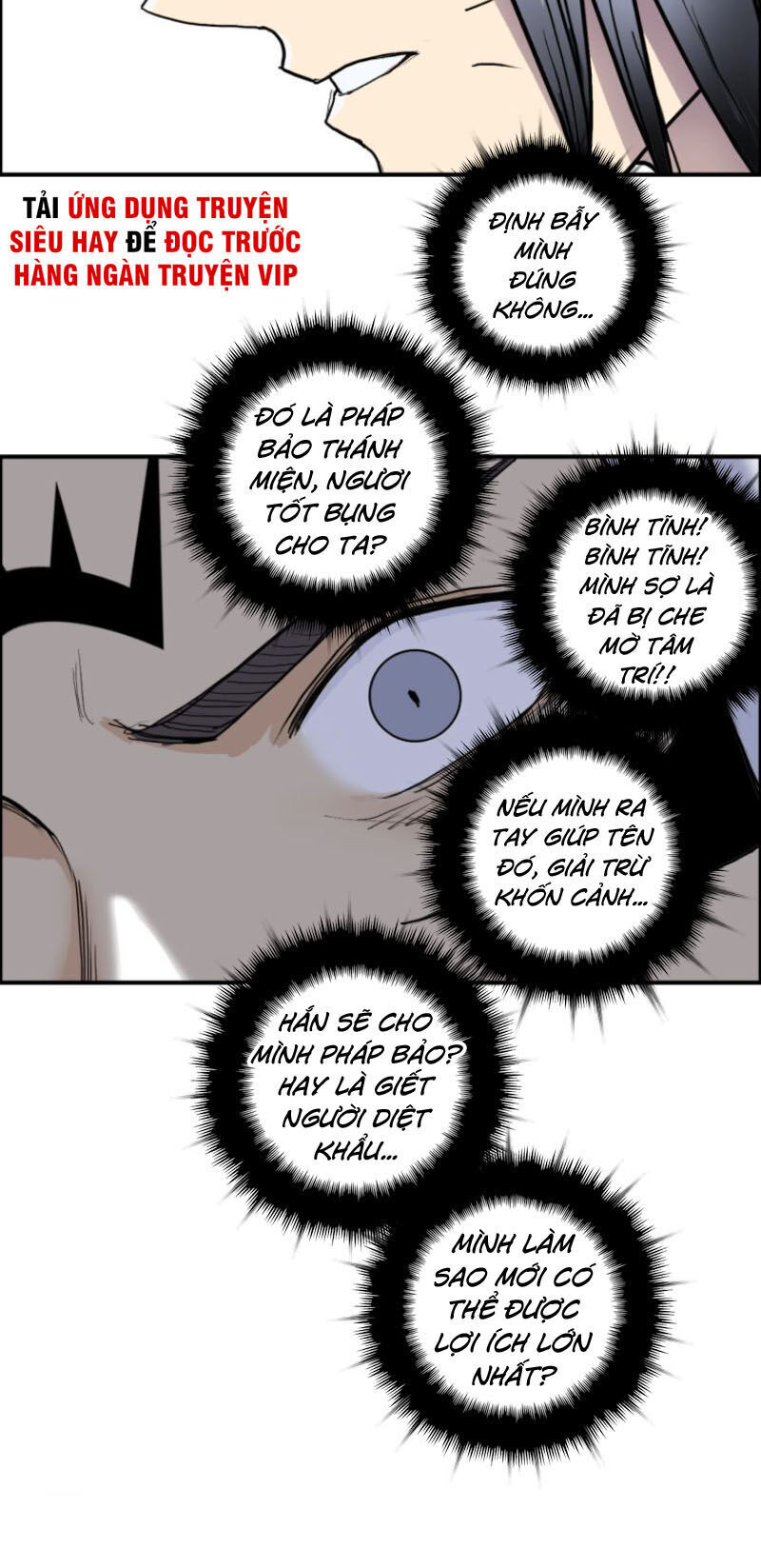 Siêu Năng Lập Phương Chapter 195 - 33