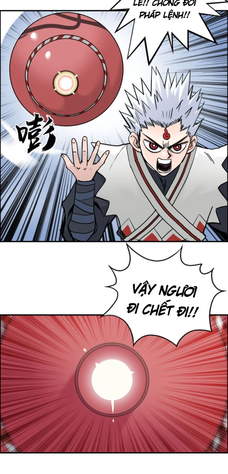 Siêu Năng Lập Phương Chapter 195 - 5