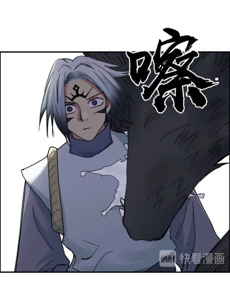 Siêu Năng Lập Phương Chapter 196 - 11