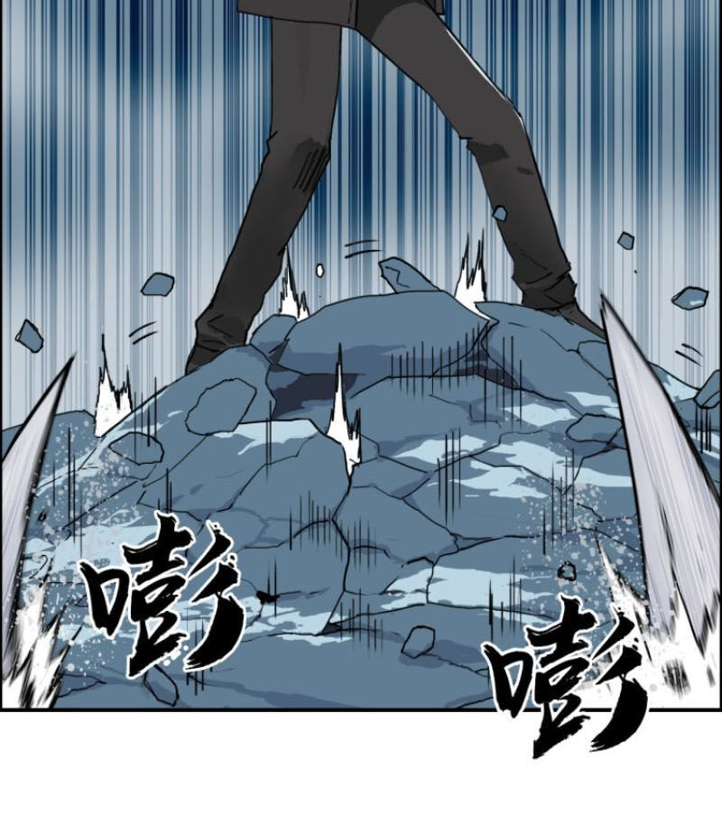 Siêu Năng Lập Phương Chapter 196 - 3