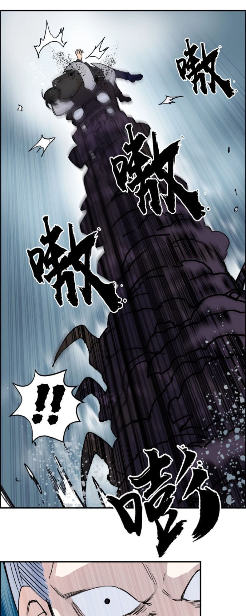 Siêu Năng Lập Phương Chapter 196 - 4