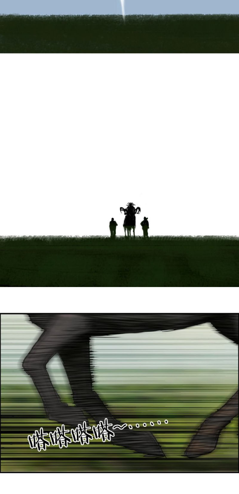 Siêu Năng Lập Phương Chapter 201 - 33