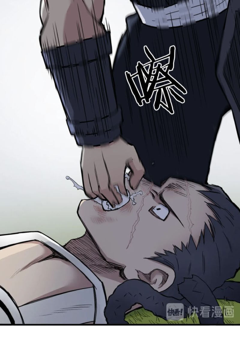 Siêu Năng Lập Phương Chapter 202 - 29