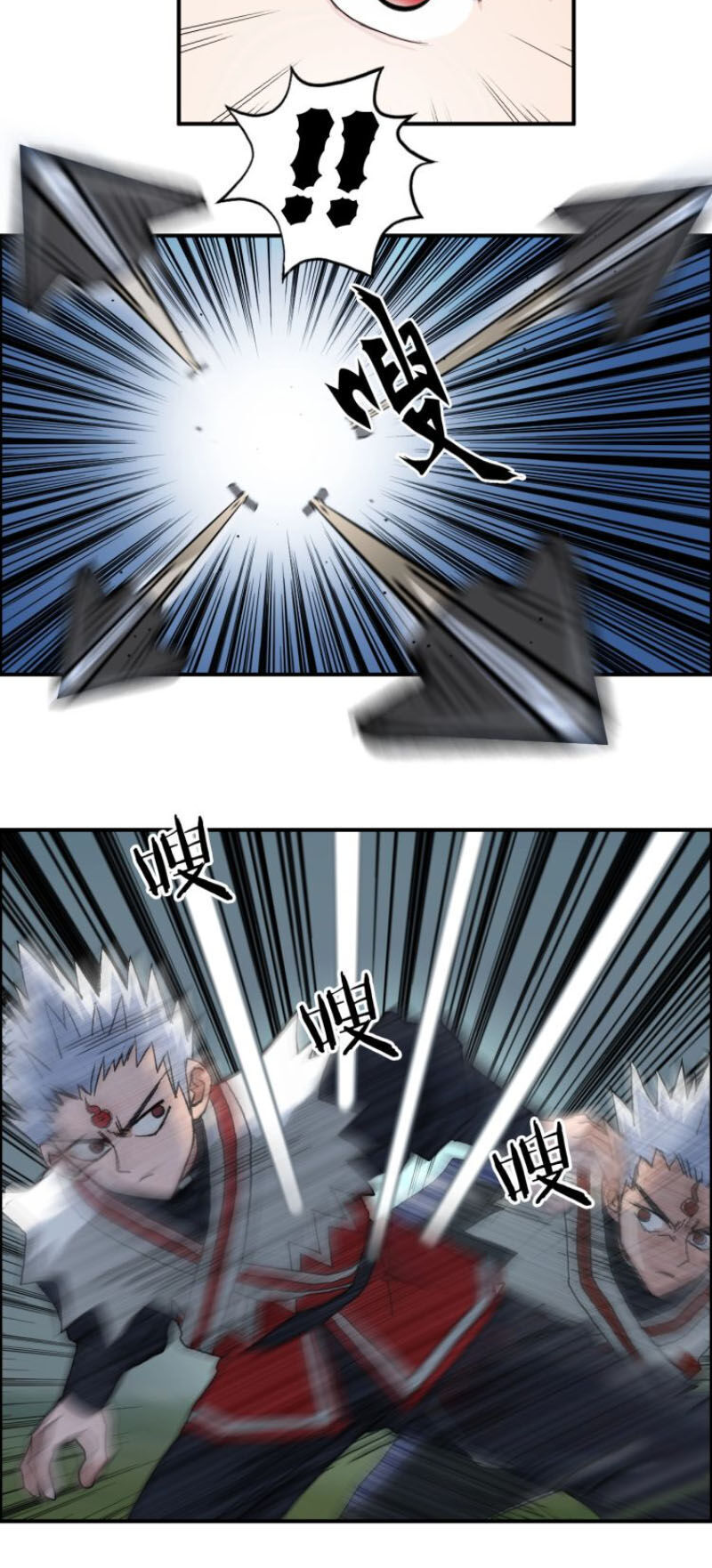 Siêu Năng Lập Phương Chapter 202 - 43