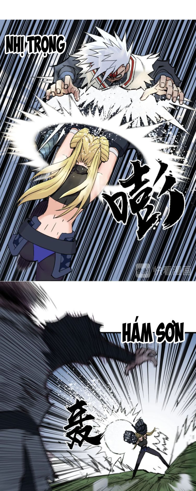 Siêu Năng Lập Phương Chapter 205 - 2