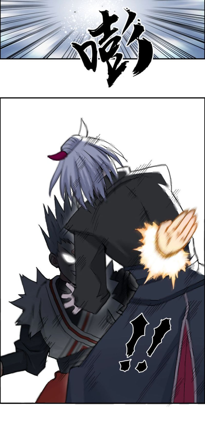 Siêu Năng Lập Phương Chapter 205 - 11