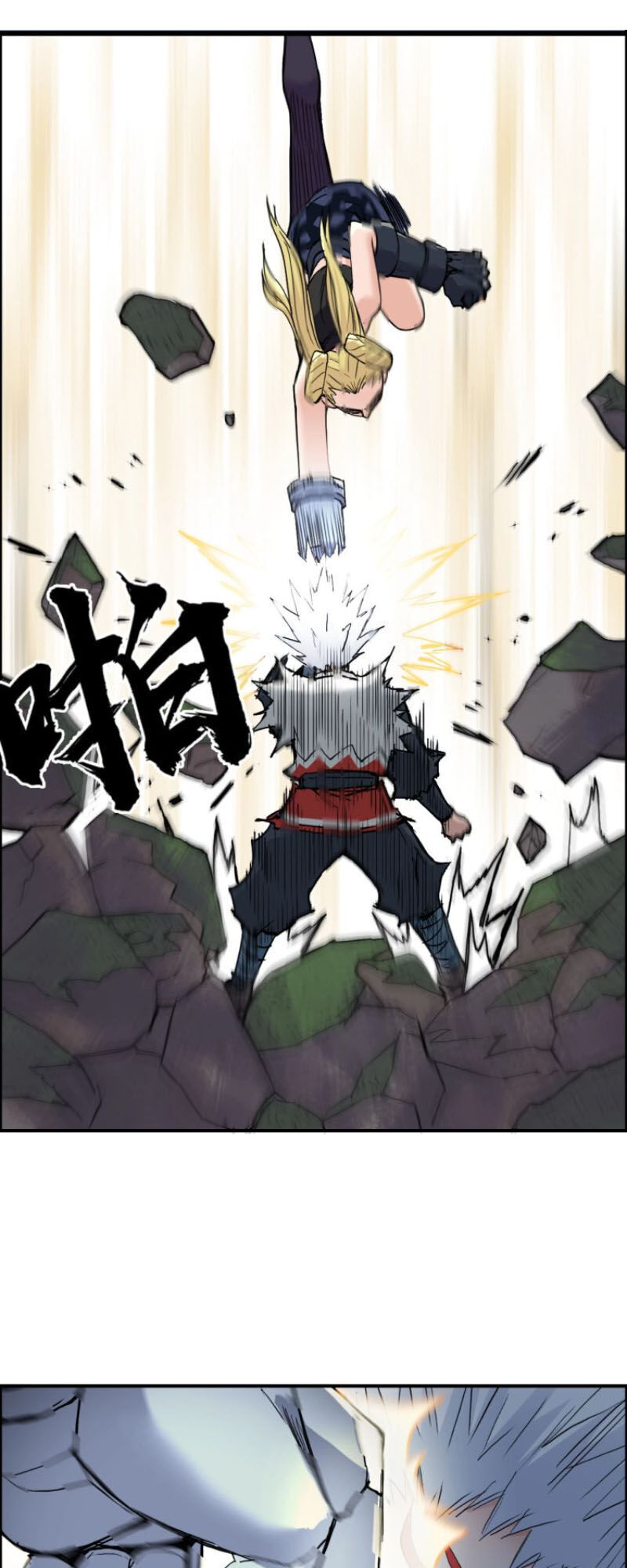 Siêu Năng Lập Phương Chapter 205 - 14