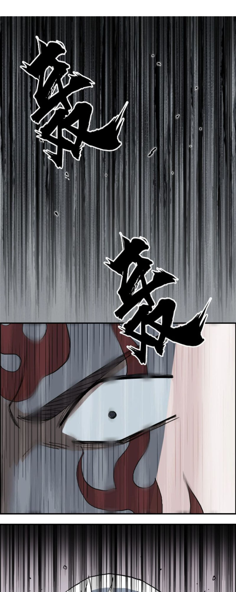 Siêu Năng Lập Phương Chapter 205 - 20