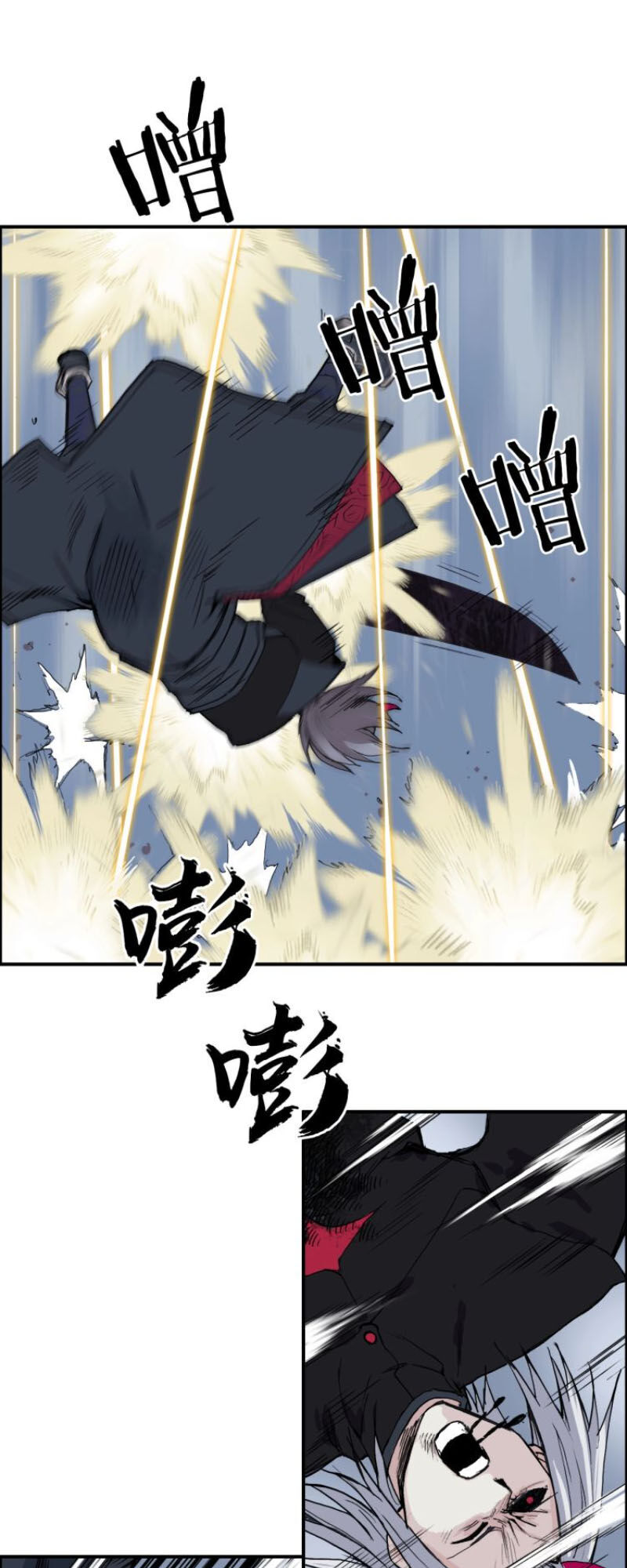 Siêu Năng Lập Phương Chapter 205 - 48