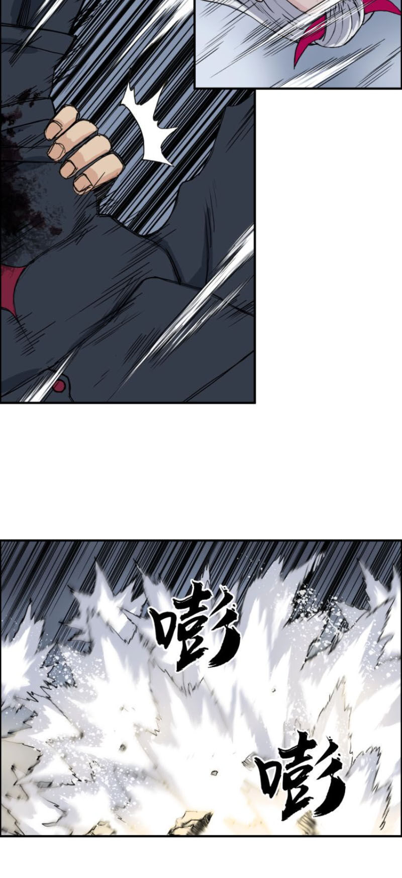 Siêu Năng Lập Phương Chapter 205 - 49