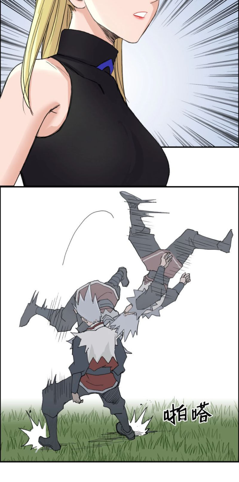 Siêu Năng Lập Phương Chapter 205 - 7