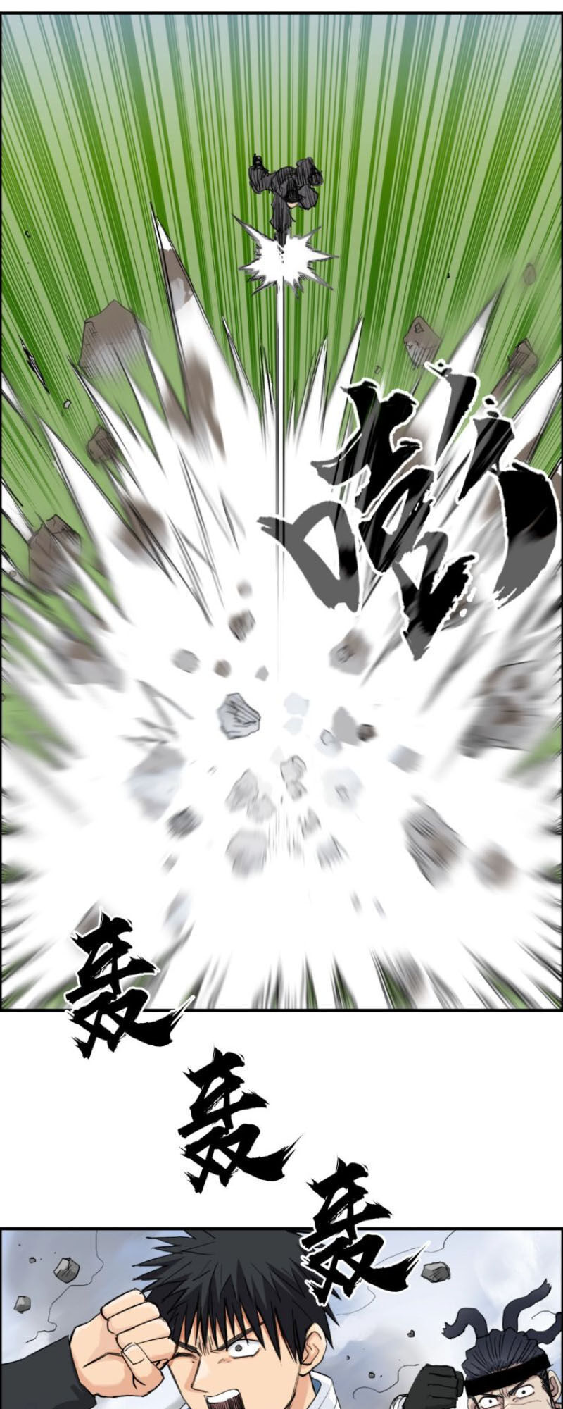 Siêu Năng Lập Phương Chapter 206 - 14