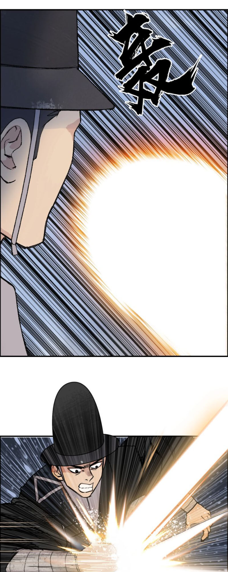 Siêu Năng Lập Phương Chapter 206 - 18