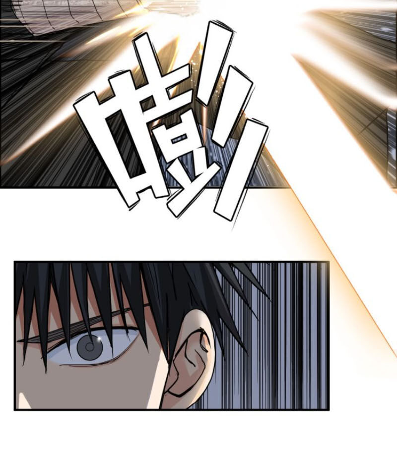 Siêu Năng Lập Phương Chapter 206 - 19