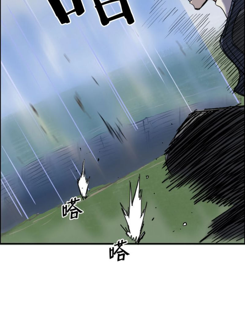 Siêu Năng Lập Phương Chapter 206 - 21