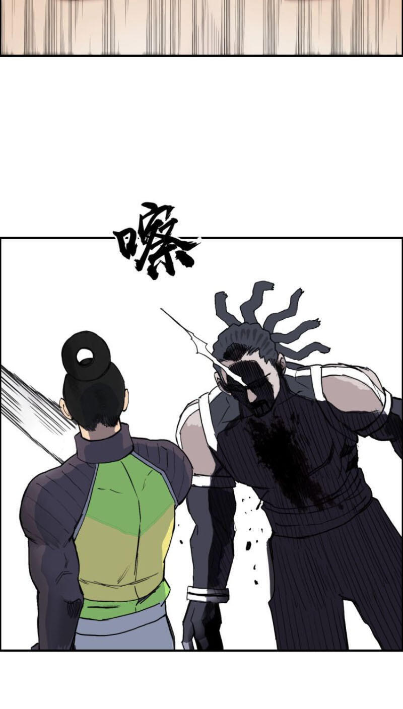 Siêu Năng Lập Phương Chapter 207 - 40