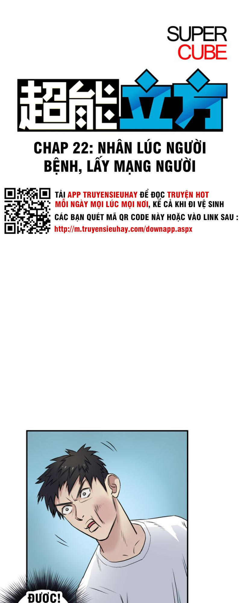 Siêu Năng Lập Phương Chapter 22 - 1