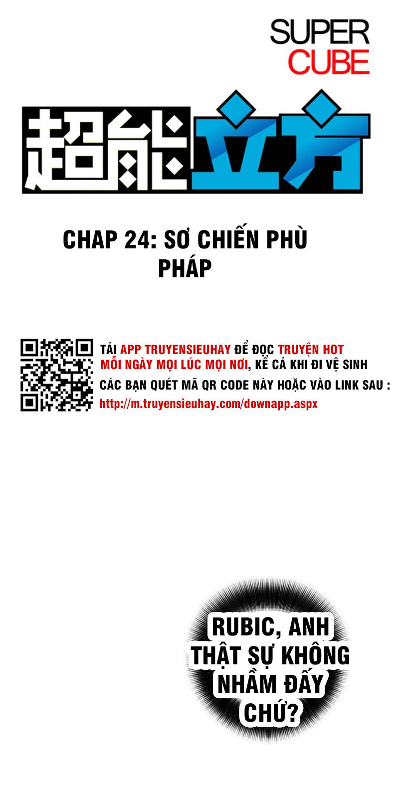 Siêu Năng Lập Phương Chapter 24 - 1